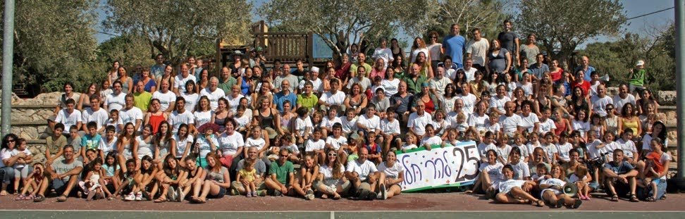 חגיגות ה-25 – 2010