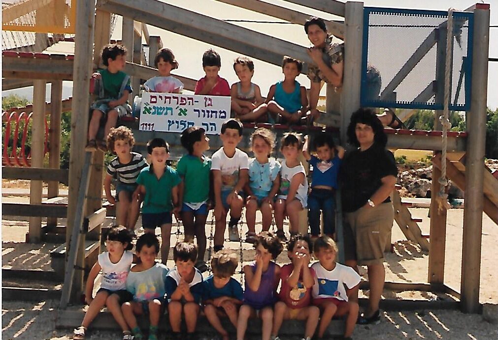 גן ילדים – 1991