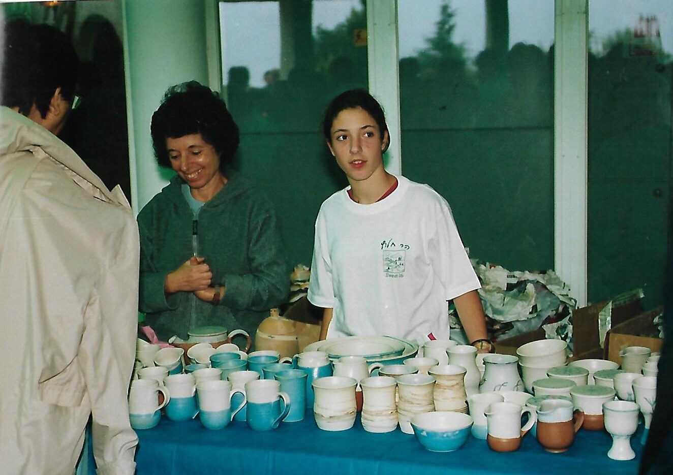 מי בתמונה 1991