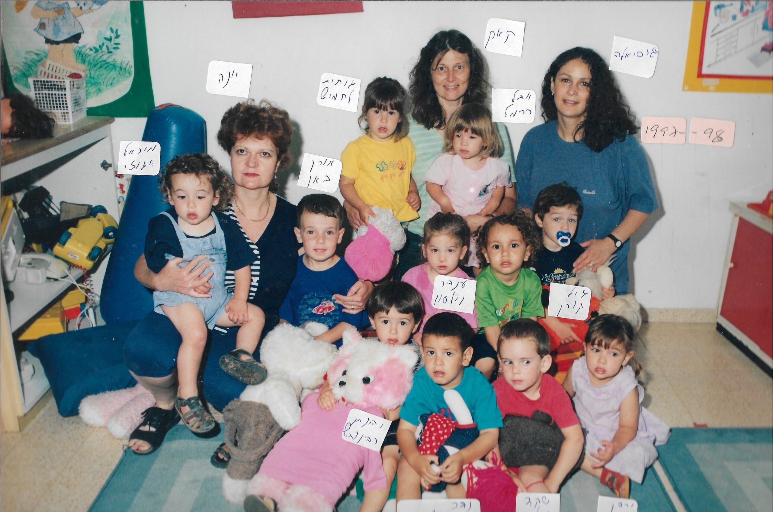 גן אלון בוגרים 1997-98