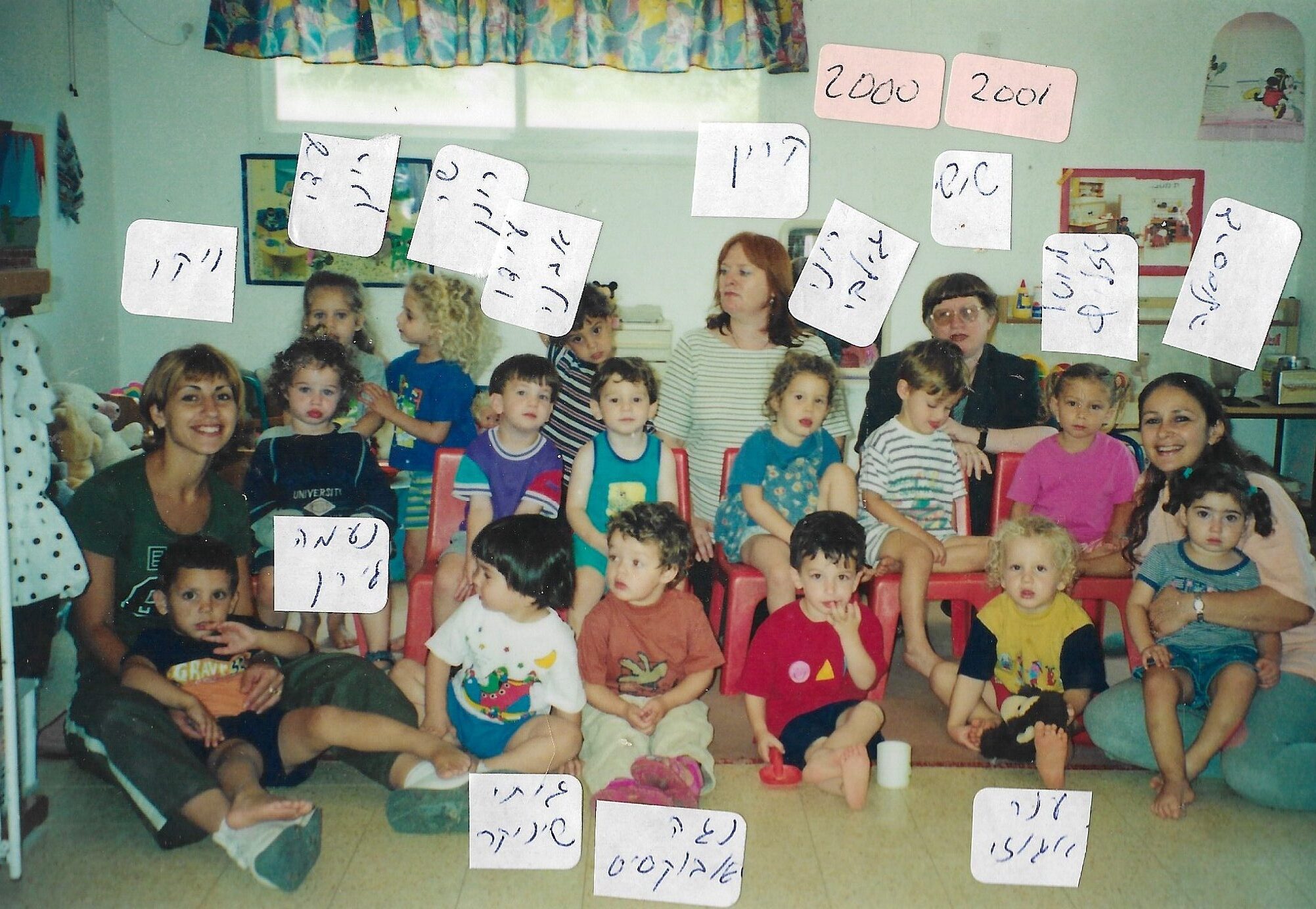 גן אלון בוגרים 2000-01