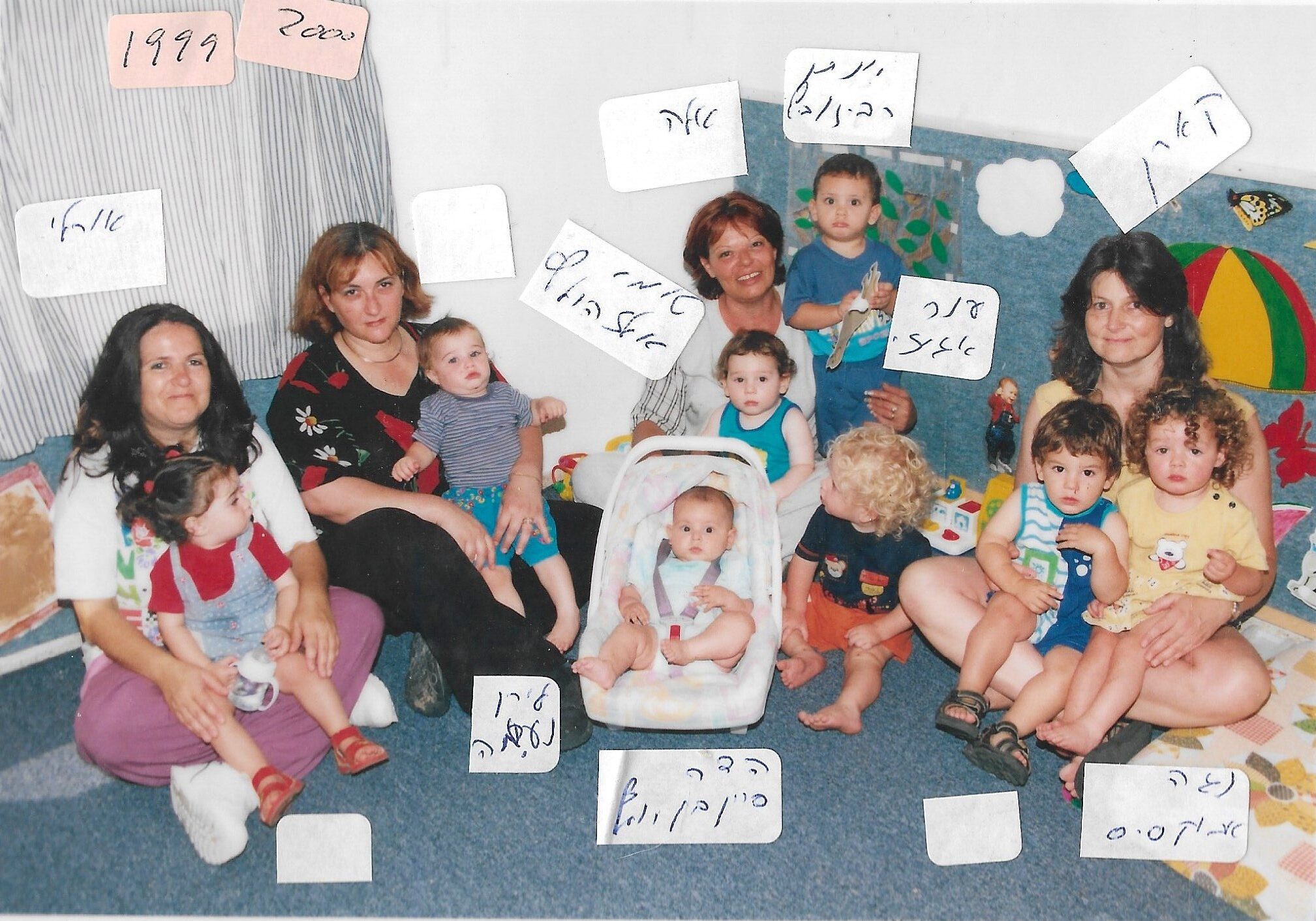 גן אלון תינוקיה 1999-2000