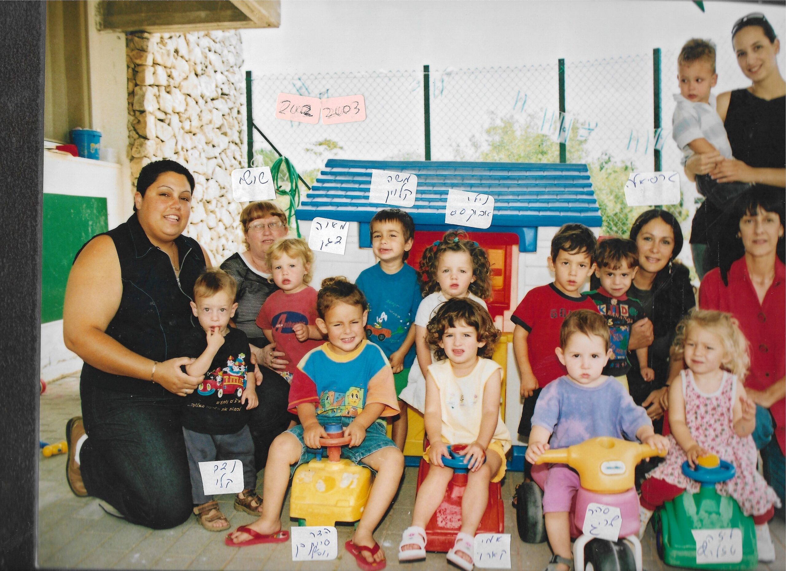 גן אלון בוגרים 2002-03