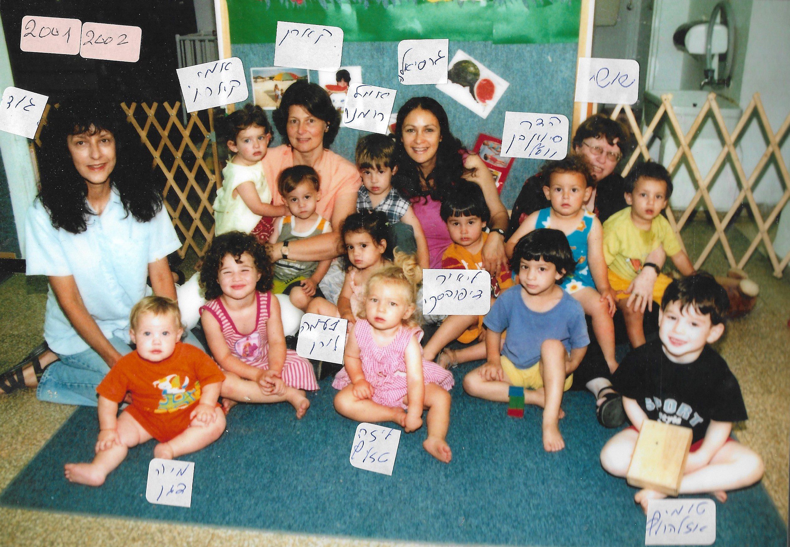 גן אלון תינוקיה 2001-02