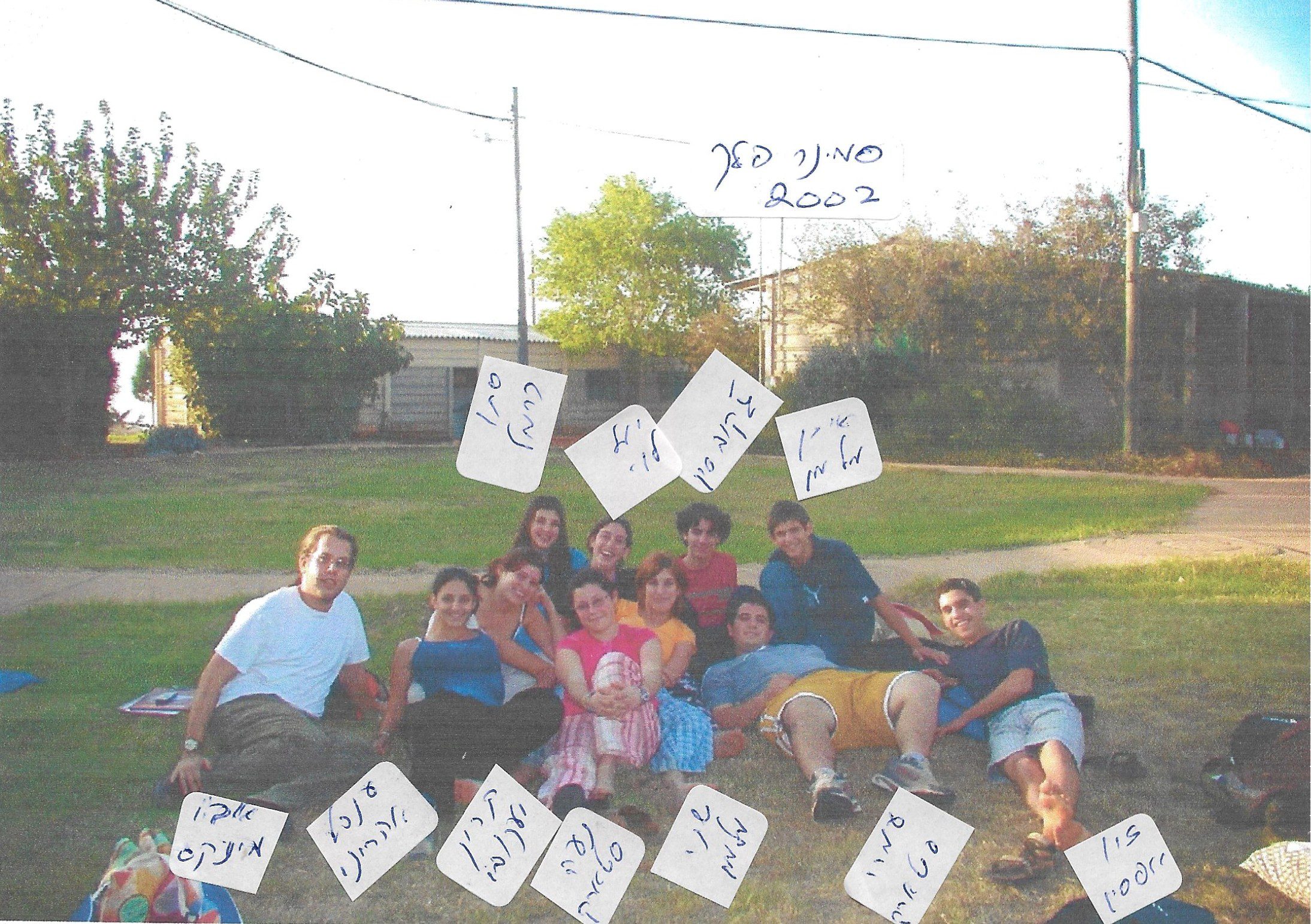 נוער 2002 סמינר פלך